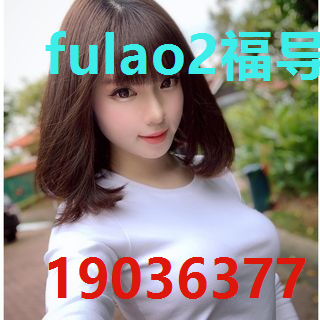 fulao2福导福航app尖叫